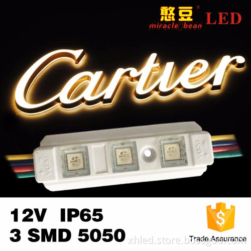 CE RoHS Approved RGB 50,000hours lifespan DC 3LED SMD5050 Waterproof Led Module 12V